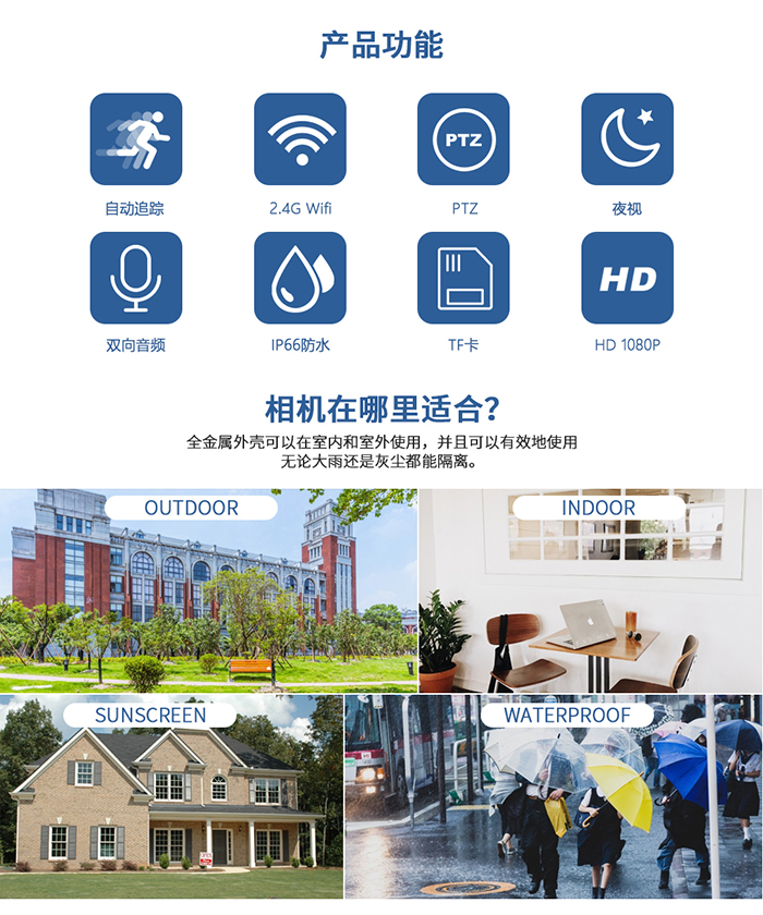 中文詳情_002.jpg
