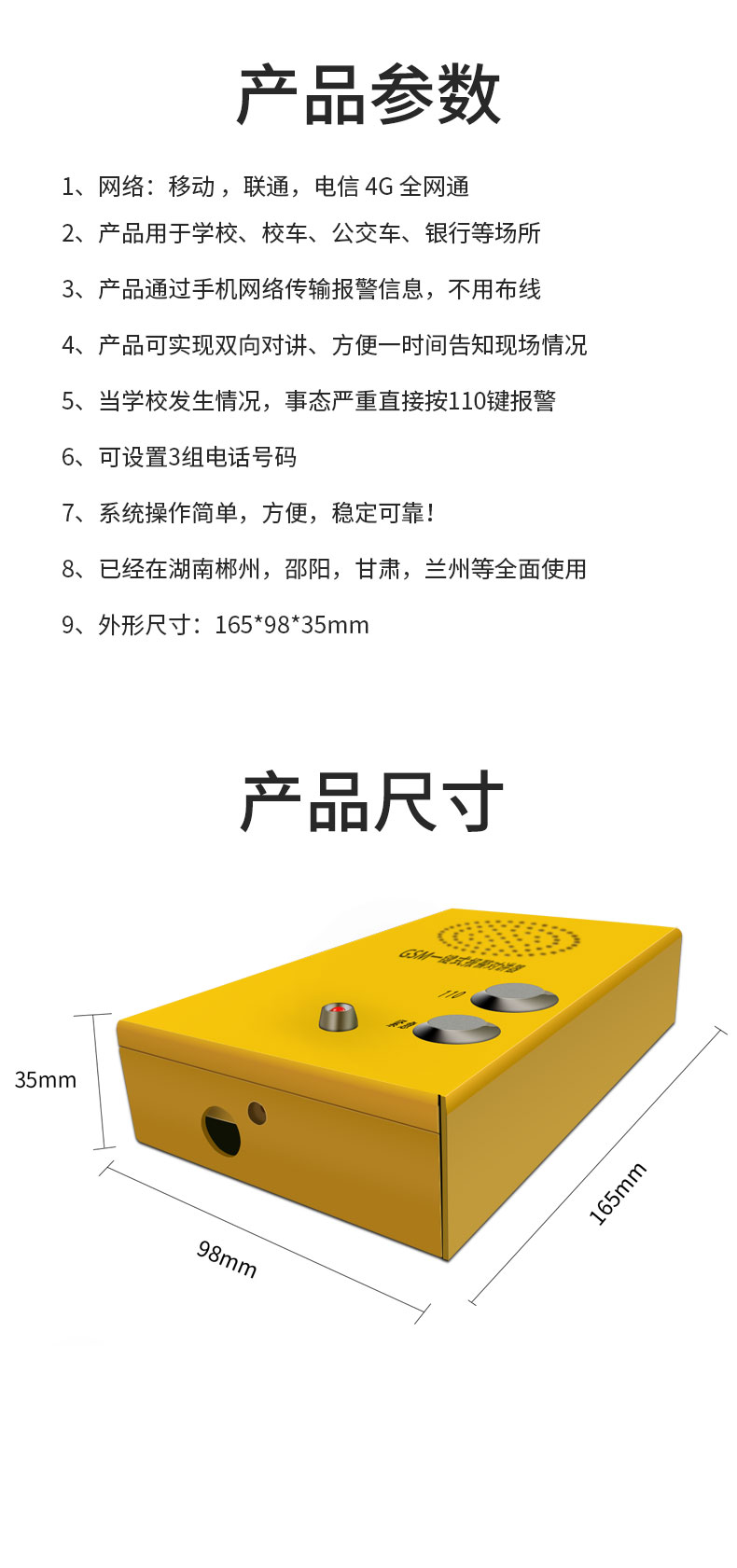 詳情_10.jpg