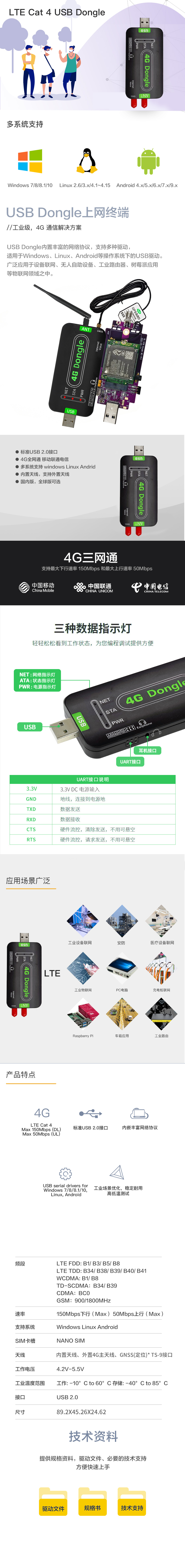 詳情頁.jpg