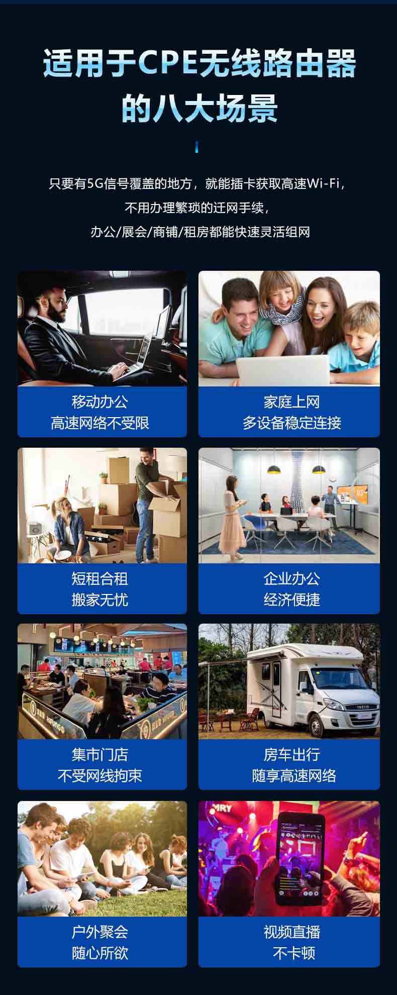 詳情頁_高通_06.jpg