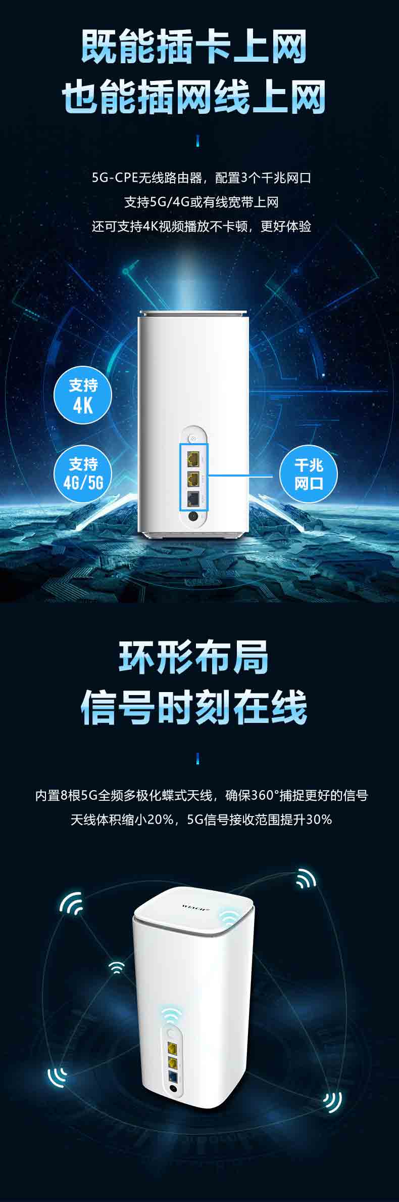 詳情頁_高通_05.jpg